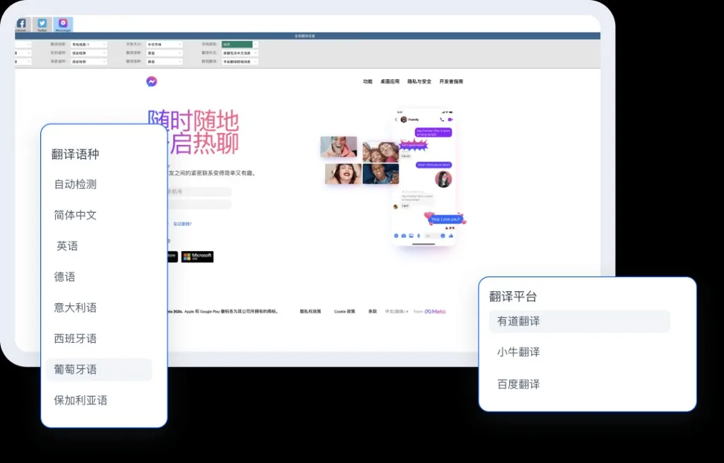 HelloWorld一个助手多种语言全球客户